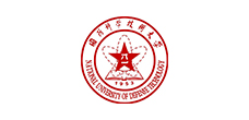 國(guó)防科學(xué)技術(shù)大學(xué)